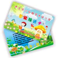 防偽標簽制作的技術革新